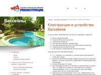 ����������� � ���������� ��������� | ��� �������������